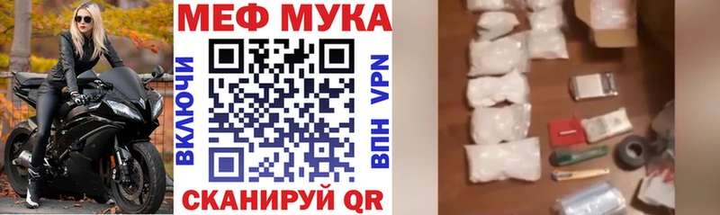 Купить Пыть-Ях Амфетамин  МАРИХУАНА  Мефедрон  Героин  ГАШ 