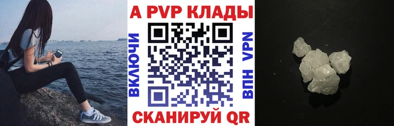 А ПВП Соль  цена   Пыть-Ях 