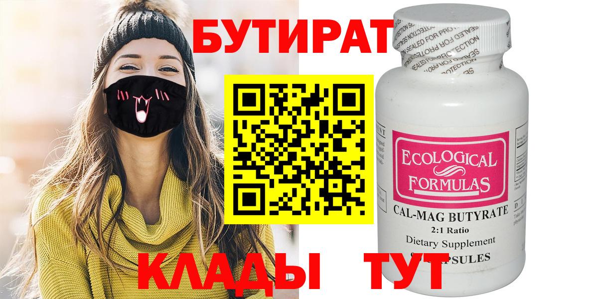 ГАШ  АМФ кристаллы  Кодеин  Пыть-Ях  Вход с VPN  Марихуана  НБОМе  Купить наркотик  Каннабис  МЕФ кристаллы 