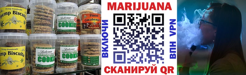 Печенье с ТГК марихуана  нарко площадка как зайти  Пыть-Ях  магазин   