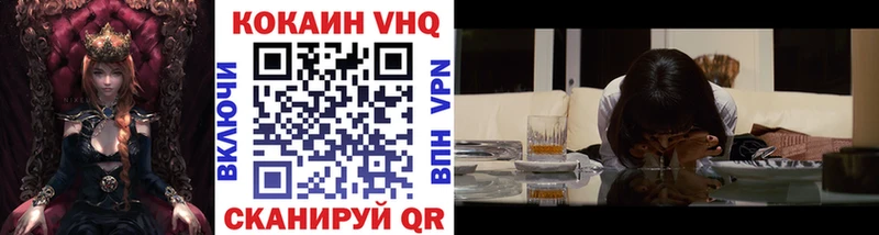 COCAIN Перу закладки Пыть-Ях
