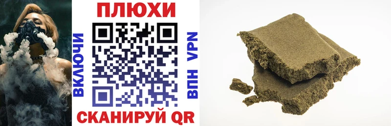 Гашиш убойный  магазин    Пыть-Ях 