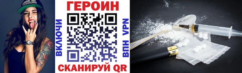 как найти закладки  Пыть-Ях  Героин гречка 