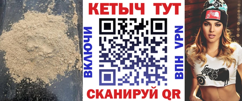КЕТАМИН ketamine  Пыть-Ях 