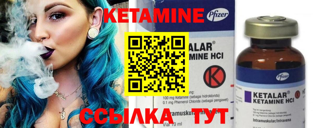 hydra как зайти  Кетамин VHQ  Пыть-Ях  Вход с VPN  КЕТАМИН ketamine 