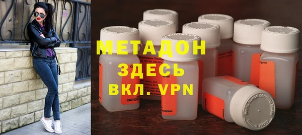 гашиш Белокуриха