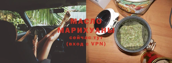 молекула духа Беломорск