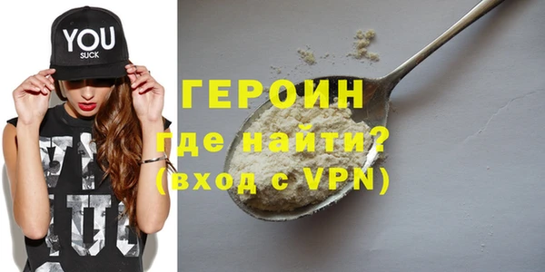 гашиш Белокуриха