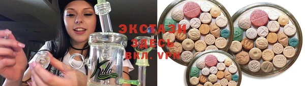 кристаллы Белоозёрский