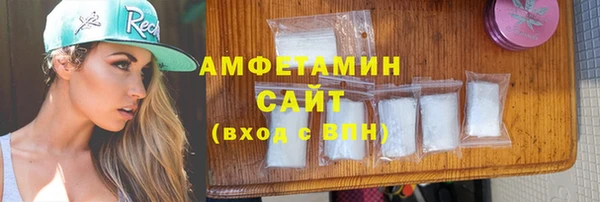 кристаллы Белоозёрский