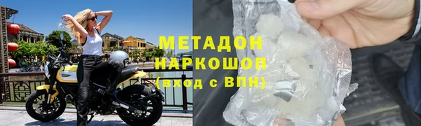 молекула духа Беломорск