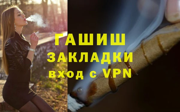 молекула духа Беломорск