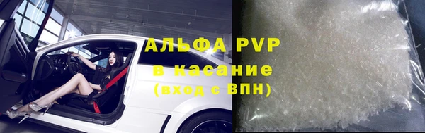 молекула духа Беломорск