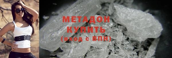 молекула духа Беломорск