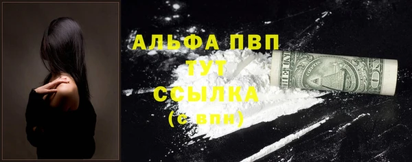 кристаллы Белоозёрский