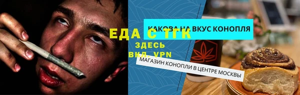 молекула духа Беломорск