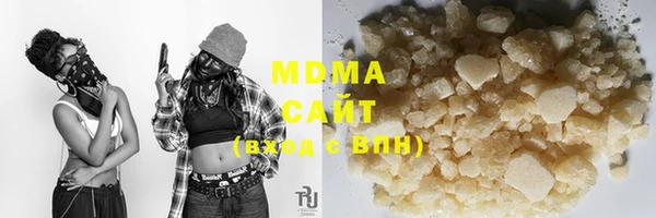 молекула духа Беломорск