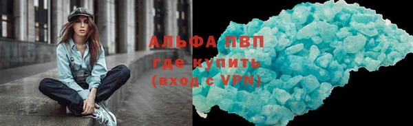 молекула духа Беломорск