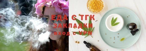 гашиш Белокуриха
