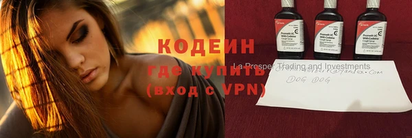 гашиш Белокуриха