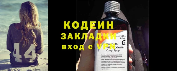 гашиш Белокуриха