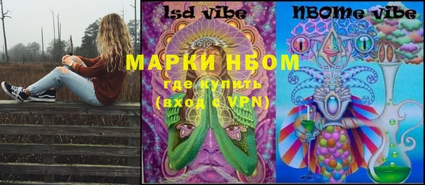 ALPHA PVP Ростов