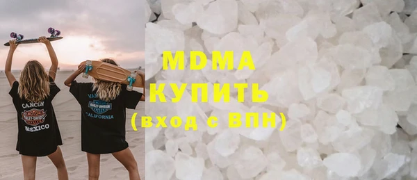 гашиш Белокуриха
