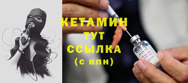 кристаллы Белоозёрский
