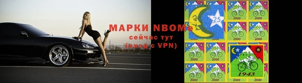 молекула духа Беломорск