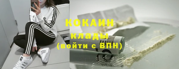 молекула духа Беломорск