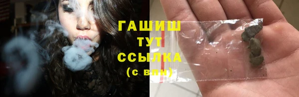 гашиш Белокуриха
