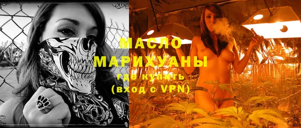 гашиш Белокуриха