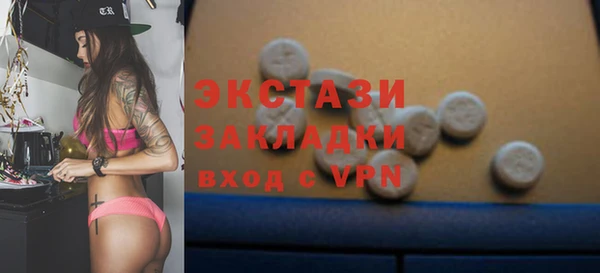 кристаллы Белоозёрский