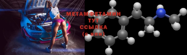 кристаллы Белоозёрский