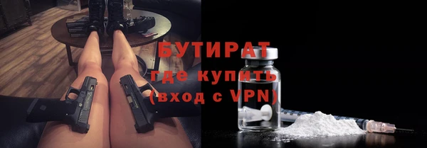 гашиш Белокуриха