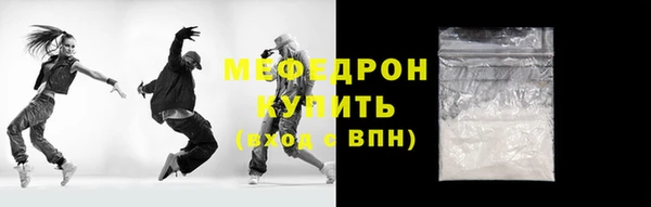 кристаллы Белоозёрский
