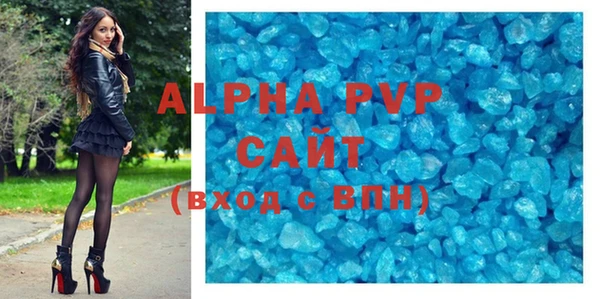 гашиш Белокуриха
