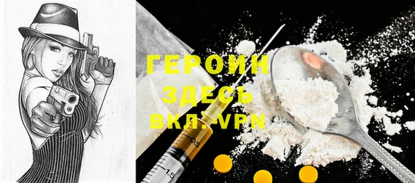 молекула духа Беломорск