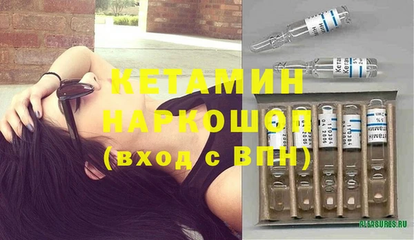гашиш Белокуриха