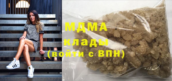 кристаллы Белоозёрский