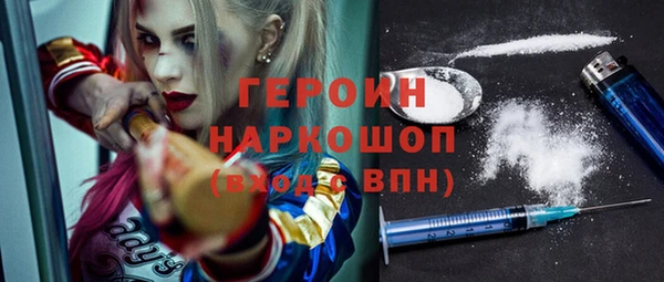 кристаллы Белоозёрский