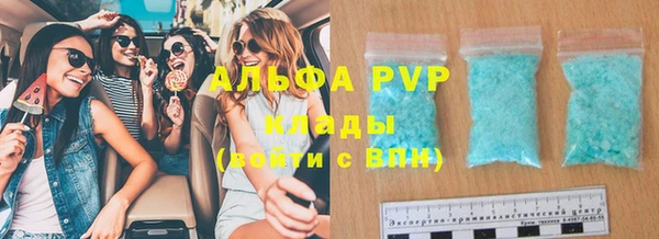 гашиш Белокуриха