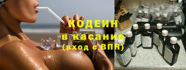 молекула духа Беломорск