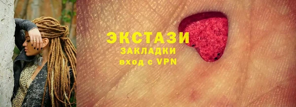 кристаллы Белоозёрский