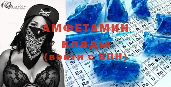 кристаллы Белоозёрский