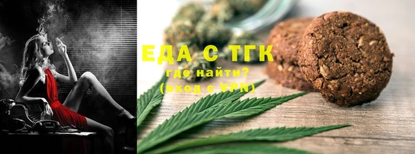 гашиш Белокуриха