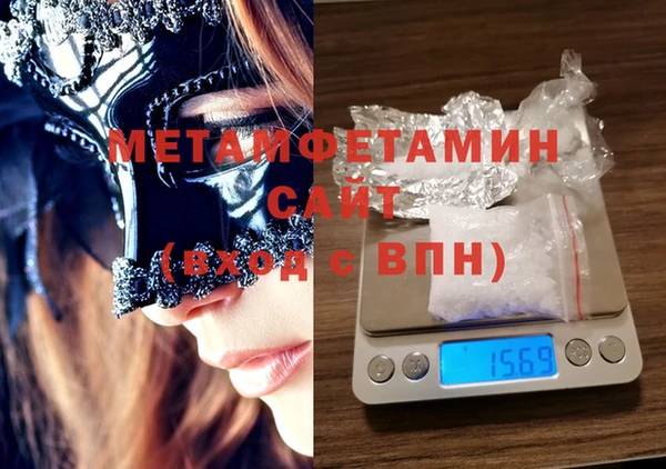 кристаллы Белоозёрский