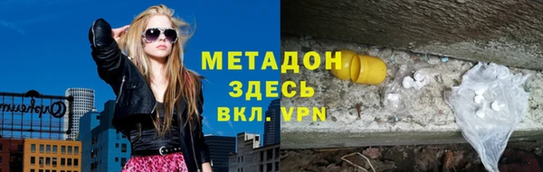 гашиш Белокуриха