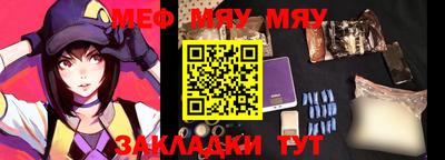 mdpv Ливны