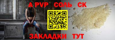 mdpv Ливны